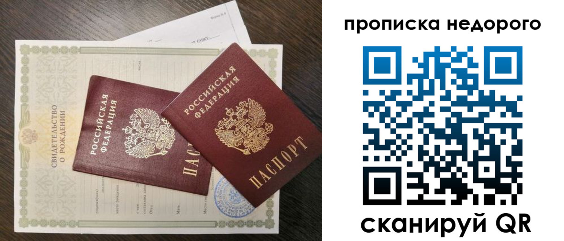временная регистрация госуслуги в Ленинске